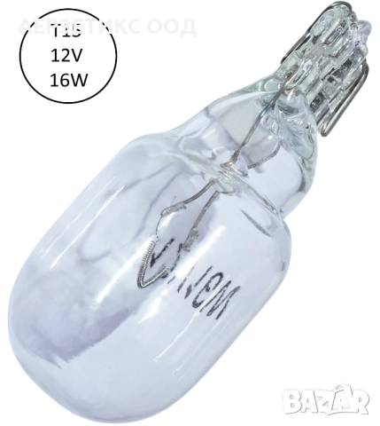 КРУШКА W16W 16W 12V