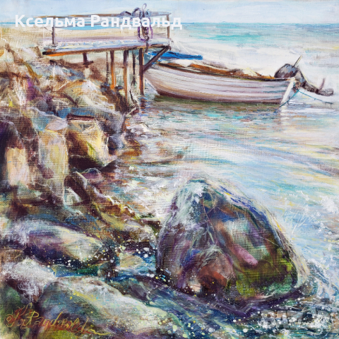  Картината с маслени бои - "Лодка на рибар от Несебър в залива сред камъни"