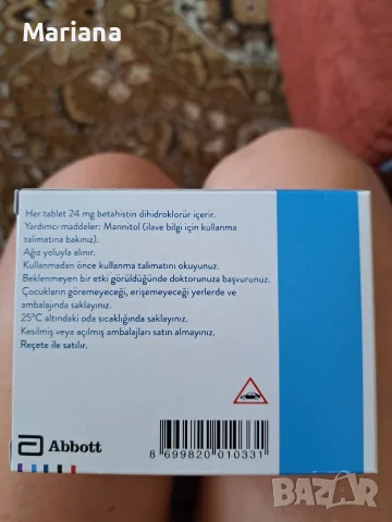 Бетасерк от Турция , снимка 2 - Хранителни добавки - 55710142