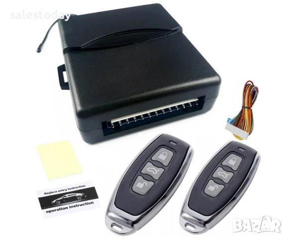 Модул за централно заключване, 2бр Дистанционни