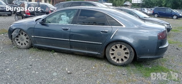 Audi A8 4.2-335к.с. автоматик Бензин Газ на части, снимка 4 - Автомобили и джипове - 37227642