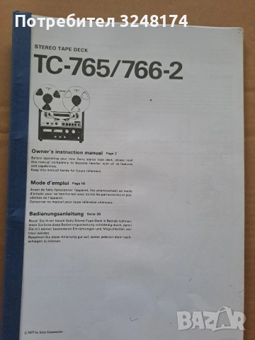 Sony tc 765, снимка 6 - Декове - 54084630