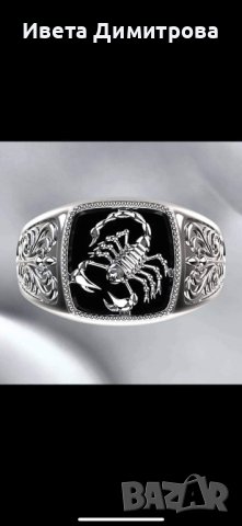 Мъжки пръстен, снимка 2 - Пръстени - 42839590