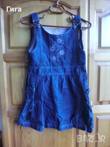 тъмен дънков сукман