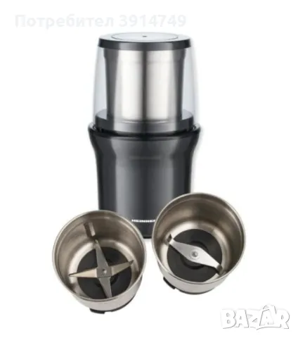 2 в 1 Кафемелачка, блендер, кафе, подправки, семена, сухо/мокро смилане, 200W, 70 г, 2 контейнера