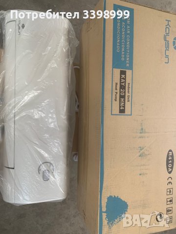 Климатик Kaysun 12 000 BTU, снимка 5 - Климатици - 37639857
