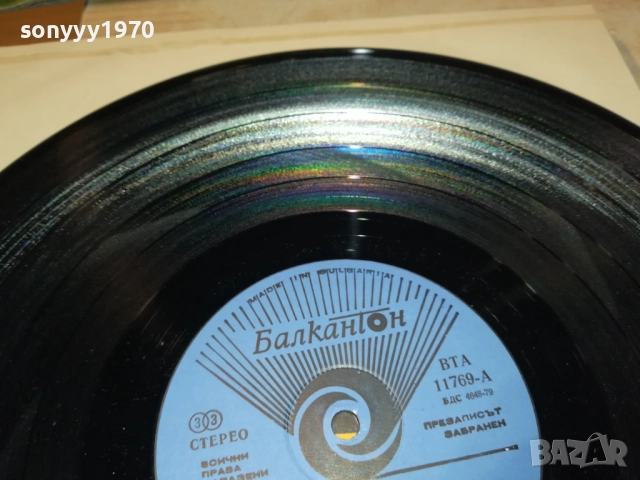 MODERN TALKING 0110251844, снимка 14 - Грамофонни плочи - 51911304