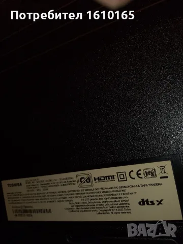 Телевизор LED Toshiba 55UA3E63DG, 55", снимка 2 - Телевизори - 56109472