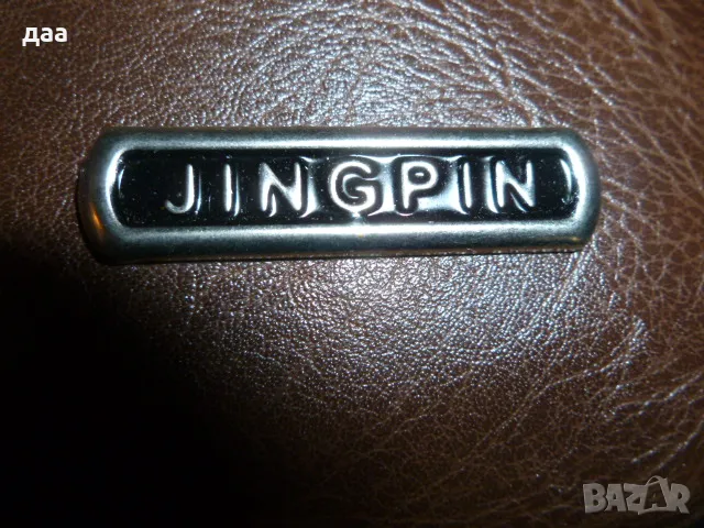 продавам компактна кожена чанта през рамо, снимка 8 - Чанти - 49009795