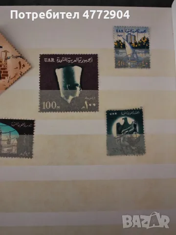 пощенски марки UAR, снимка 3 - Филателия - 55774285