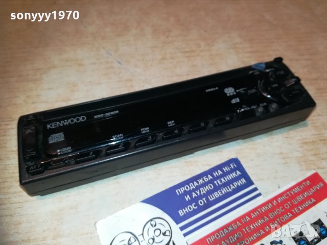 kenwood kdc-3080r-cd панел за кола 0811201125, снимка 9 - Аксесоари и консумативи - 30713454