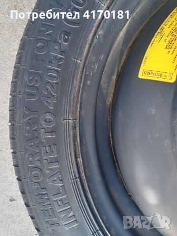 16 цола Мазда патерица , снимка 4 - Гуми и джанти - 53910172