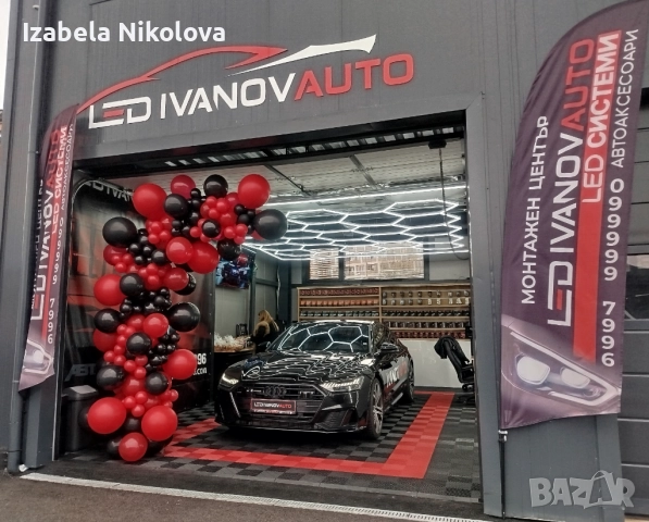 🎈 Украса за вашия празник – стилна, цветна и достъпна! 🌸, снимка 3 - Декорация - 52234536