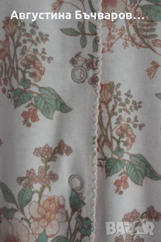 Комплект бебешки гащеризончета - пижамки Next (9-12), снимка 4 - Бебешки гащеризони - 50114183