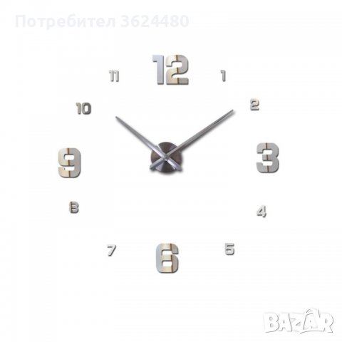 Голям 3D стенен часовник, модерен дизайн  с акцент големи цифри 3, 6, 9 и 12, снимка 6 - Стенни часовници - 39960313