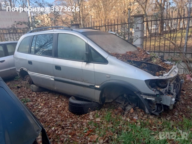 Коли за части , снимка 5 - Части - 53145931