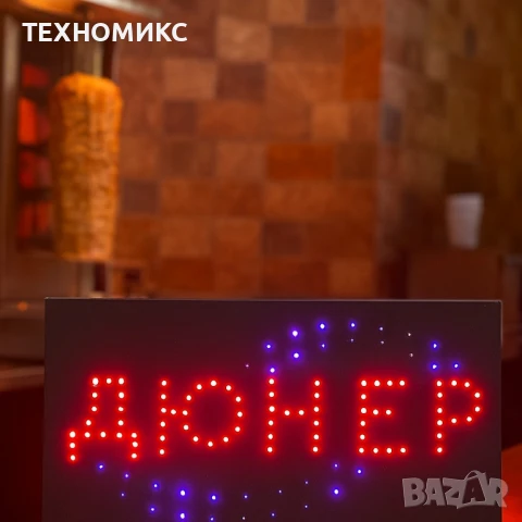 Светещи LED рекламни табели , снимка 10 - Лед осветление - 51132443