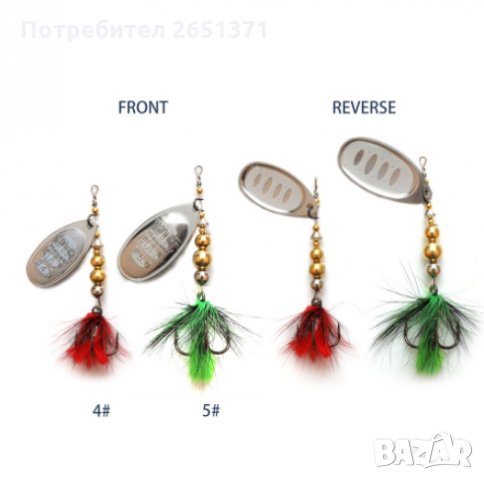 Двустранна, въртяща се блесна W.P.E. KOMODO , снимка 4 - Такъми - 33772694