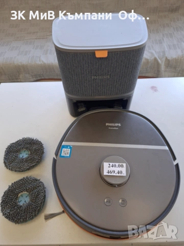 Прахосмокачка робот PHILIPS HomeRun 5000 Series, снимка 2 - Прахосмукачки - 54338907