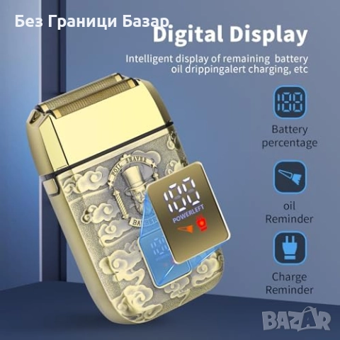 Нова мъжка HIENA PRO електрическа самобръсначка двойно фолио USB LED, снимка 5 - Електрически самобръсначки - 52077172