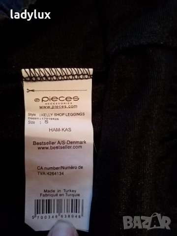 Pieces, Нов клин от еластичен сатен, размер S. Код 1911, снимка 8 - Клинове - 38184621