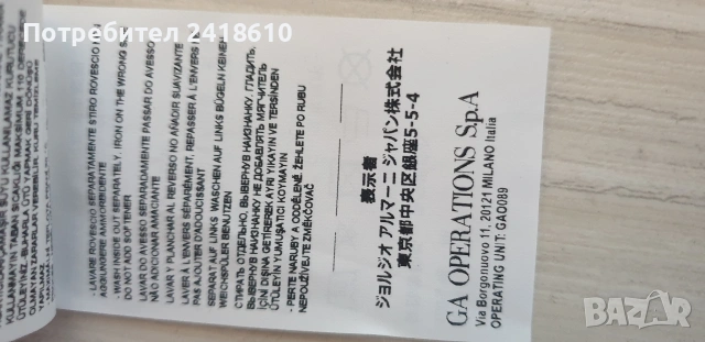 Emporio Armani EA7 Cotton Mens Size XL / 2XL НОВО! ОРИГИНАЛ! Мъжка Блуза., снимка 12 - Блузи - 54151739