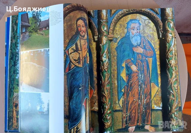 Фото албум Подкарпатие, Полша, снимка 6 - Изкуство, музика, кино и фотография - 55964339