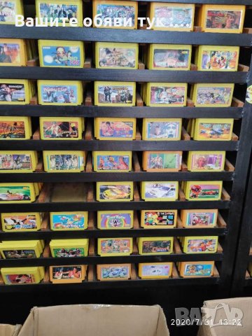 Дискети за телевизионни игри 8 и 16 бита, снимка 3 - Други игри и конзоли - 29806531