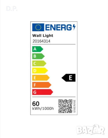 Стенна лампа , снимка 3 - Лампи за стена - 51280811