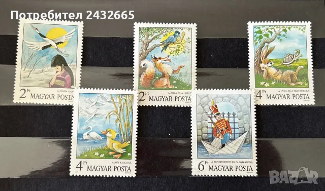 1264. Унгария 1987 - “ Изкуство. Детски приказки и анимационни герои “ , **, MNH