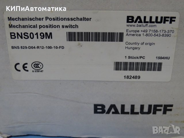 пистов изключвател Balluff BNS 019M multiple 4-position limit switch, снимка 11 - Резервни части за машини - 39373833