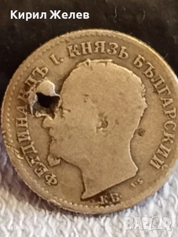 Сребърна монета 50 стотинки 1891г. Княжество България Княз Фердинанд първи за КОЛЕКЦИЯ 52281, снимка 6 - Нумизматика и бонистика - 52431901