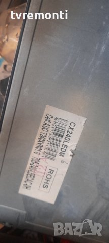 лед диоди от дисплей CX240LEDM от телевизор AKAI модел LT-2407AB
