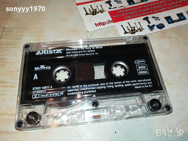 🚘MONICA-ARISTA-ORIGINAL 0710221852, снимка 13 - Аудио касети - 38256681