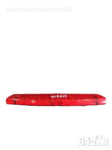 Трети стоп за Nissan Murano (2004-2007) 027697 P2884