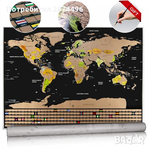2033 Скреч карта на света + знамената на държавите, снимка 13 - Други стоки за дома - 30917463