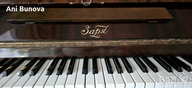Пиано Заря , снимка 1