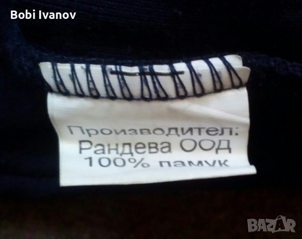 Поло тъмно синьо размер M/L, снимка 3 - Блузи с дълъг ръкав и пуловери - 42687176