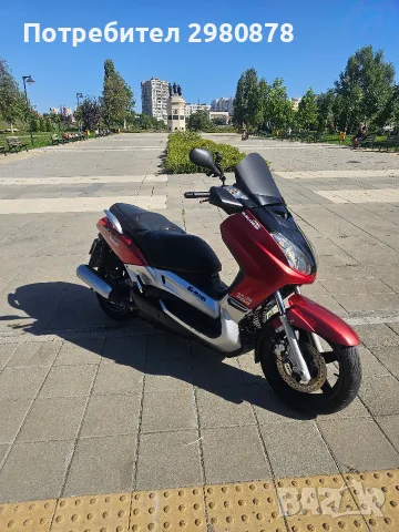Yamaha X-Max 250