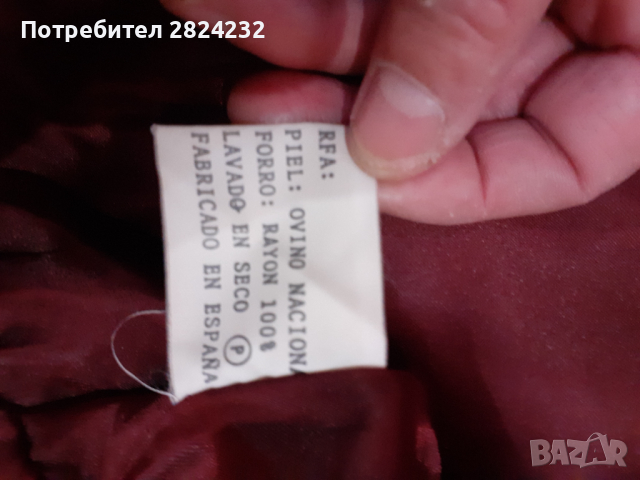 Яке естествена кожа на VALENTINO , снимка 4 - Якета - 44681357