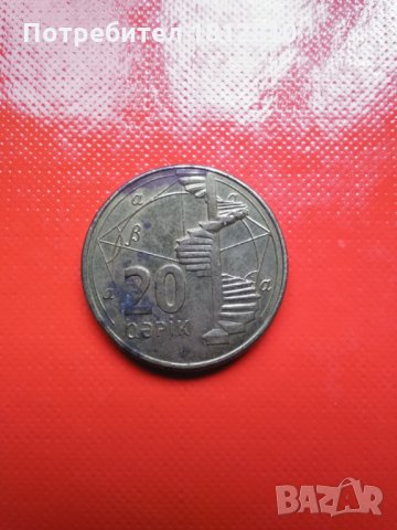 монети от Азия, снимка 2 - Нумизматика и бонистика - 23432947