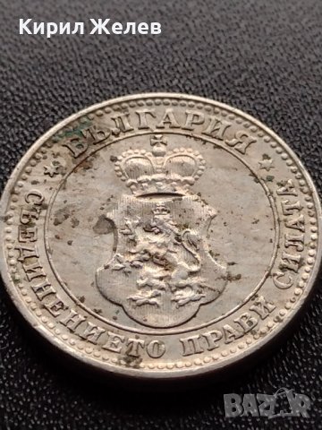 МОНЕТА 10 стотинки 1913г. ЦАРСТВО БЪЛГАРИЯ СТАРА РЯДКА ЗА КОЛЕКЦИОНЕРИ 36070, снимка 10 - Нумизматика и бонистика - 39380971