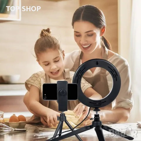 Led Ring лед ринг осветление + стойка за телефон трипод, снимка 3 - Лед осветление - 48853456