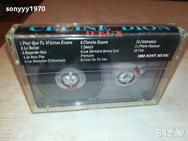 CELINE DION-КАСЕТА 1209231151, снимка 5 - CD дискове - 42162820