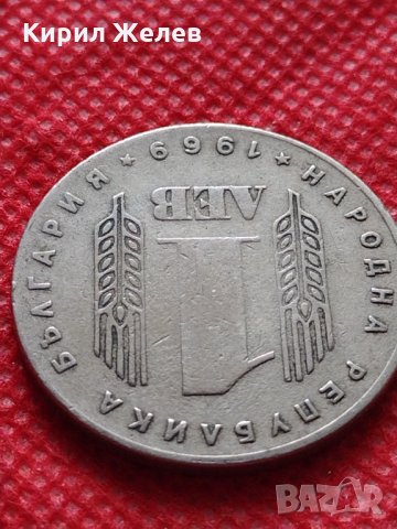 Монета 1 лев 1969г. от соца 25 години Социалистическа революция за колекция - 25029, снимка 5 - Нумизматика и бонистика - 35206394