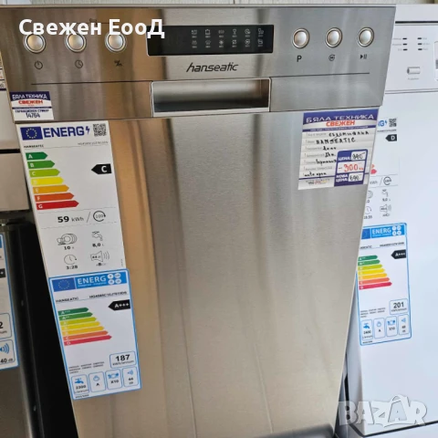 свободностояща съдомиялна HANSEATIC - 45см., снимка 6 - Съдомиялни - 50532397