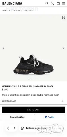 маратонки Balenciaga, снимка 6 - Маратонки - 56464311