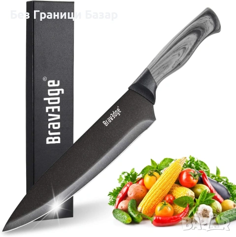 Нов Професионален кухненски нож 8" ултра остър с ергономична дръжка неръждаема стомана