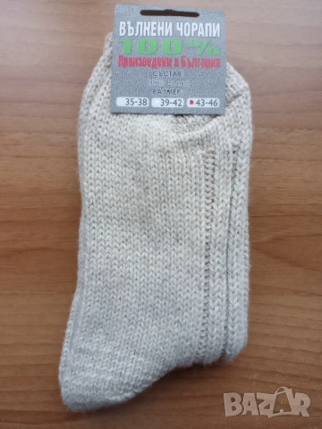 Дебели Вълнени Чорапи от 100% Вълна – Топли Зимни Чорапи, снимка 2 - Мъжки чорапи - 47465986