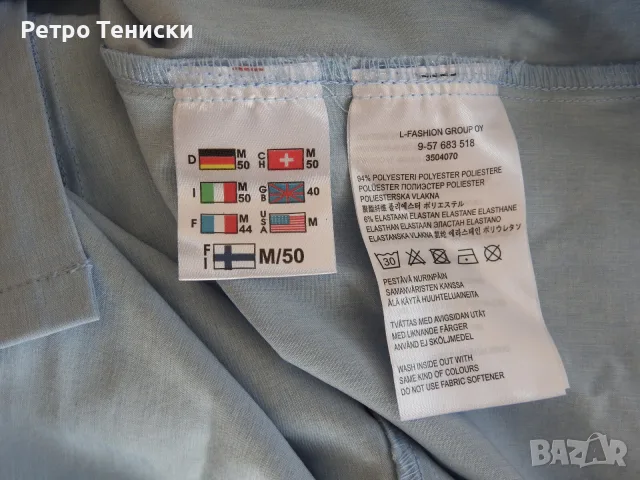 Button-Up Icepeak — Мъже размер M Синьо, снимка 5 - Тениски - 56314746
